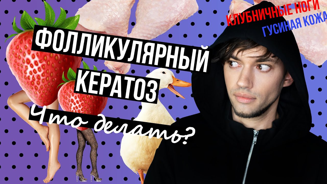 уход за кожей тела зимой уход за кожей тела зимой